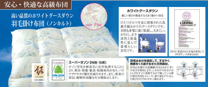 製品案内ページへ